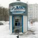 Магазин воды «Ключ здоровья» в городе Казань
