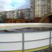 Площадка для игры в хоккей в городе Вишнёвое