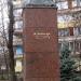 Памятник Тарасу Шевченко в городе Вишнёвое