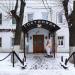 Ресторан «Модерн» в городе Кимры