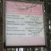 Песочная ул., 4в в городе Кимры