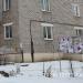 Доска объявлений в городе Кимры