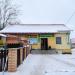 «Гастрономъ» в городе Кимры
