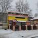 Склад-магазин «Кимры-профиль» в городе Кимры