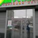 Магазин продуктов «Августина» в городе Казань