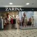 Магазин одежды «Zarina» в городе Казань