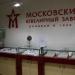 Магазин «Московский ювелирный завод» в городе Казань