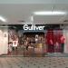 Магазин детской одежды «Gulliver» в городе Казань