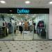 Магазин одежды «Befree» в городе Казань