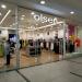 Магазин одежды «Olsen» в городе Казань