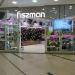 Магазин посуды «Fissman» в городе Казань