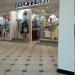 Магазин одежды «Serginnetti» в городе Казань