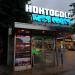 Hohtogolf West Coast Turku (fi) в городе Турку