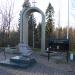 Памятник воинам-интернационалистам, погибшим в Афганистане (ru) in Vsevolozhsk city