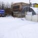 Автосервис в городе Кимры