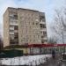 Универсам «Магнит у дома» (ru) в місті Дєдовськ