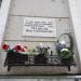 Памятная доска Ивану Александровичу Панкову в городе Кимры