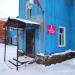 Кимрская автомобильная школа  ДОСААФ России в городе Кимры