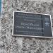 Памятная табличка в городе Кимры