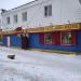 Автозапчасти «У Надежды» в городе Кимры