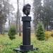 Бюст А.С. Пушкина в городе Жаворонки