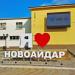 Новоайдарский районный дом культуры в городе Новоайдар