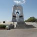 Памятник Коркыт Ата
