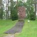 Kämärä battle monument in Lappeenranta city