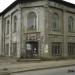 Торговый центр «Гильдия» в городе Корсаков
