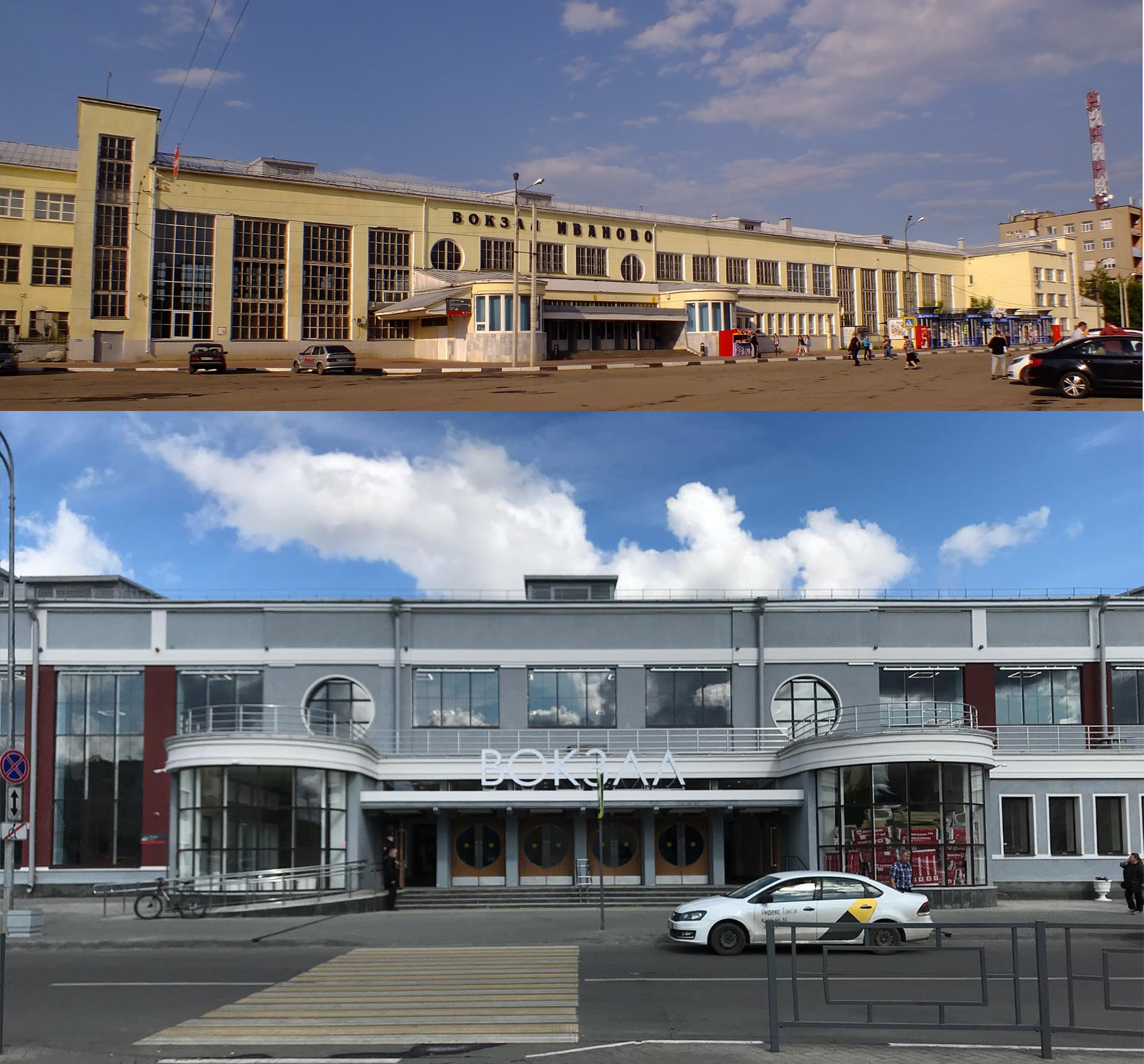 Ivanovo Rail Terminal - Ivanovo