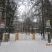 Поликлиника в городе Вырица