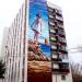 Salmyshskaya ulitsa, 9/1 in Orenburg city
