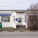 Отделение связи 142030 в городе Ям