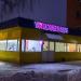 Интернет-магазин Wildberries в городе Павловский Посад