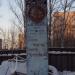 Войсковая часть в городе Йошкар-Ола