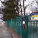 Территория областного приюта для детей в городе Харьков