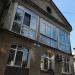 ул. Труда, 7 в городе Сочи