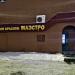 Салон красоты «Маэстро» в городе Казань