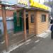 Кафе «Хмельная изба» в городе Казань