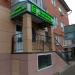 ООО «Налоговая консультация» в городе Казань