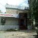 Магазин продуктов «Августина» в городе Казань