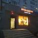 Семейное кафе «Помидорро» в городе Казань