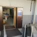 Магазин продуктов «Фортуна» в городе Казань