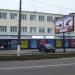 Shamira Center Tool Store in Zhytomyr city