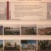 Софийская набережная в городе Великий Новгород