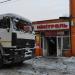 Компания «Климат-контроль» в городе Кимры
