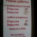 Магазин «Хозтовары» в городе Казань