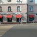 Кофейня «Coffeeshop Company» в городе Казань