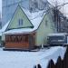 Восточная ул., 44 в городе Долгопрудный