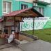 Веломагазин «Велозавр» в городе Кривой Рог